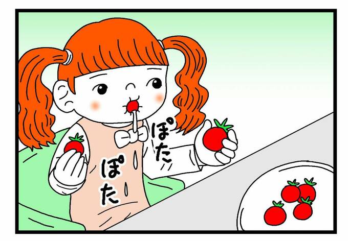 プチトマトを食べる女の子