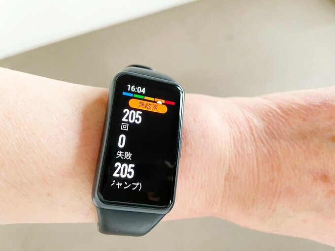 200回をカウント