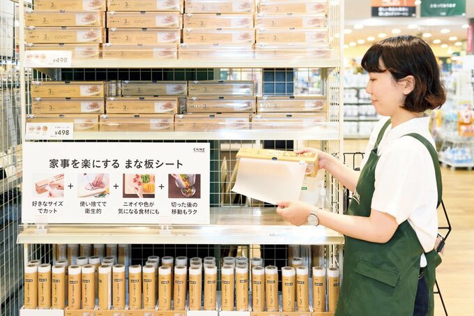 女性とまな板シート