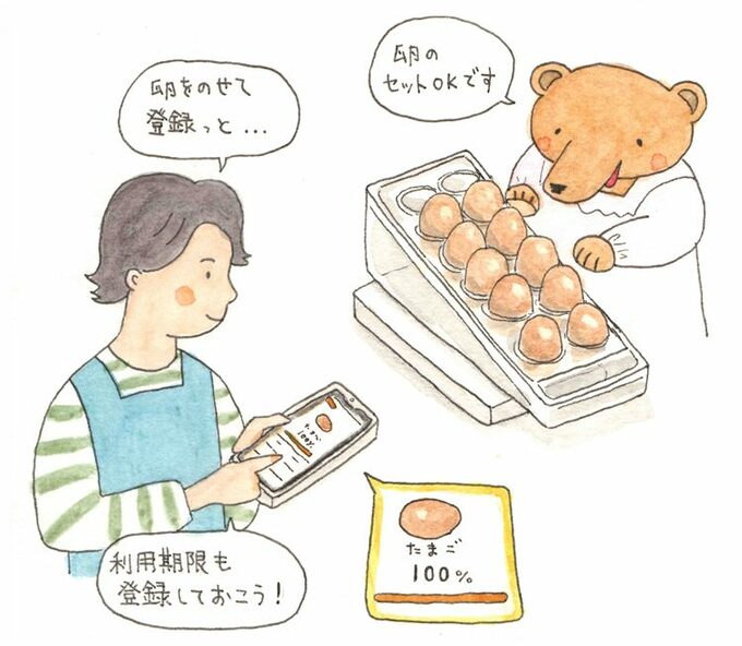 卵のセットOKです