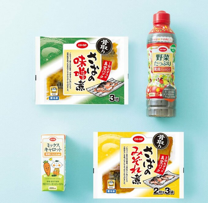 サバドレッシングなど