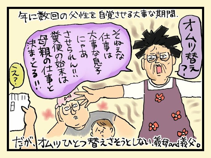 母が息子に甘いのは全世界共通かもしれない