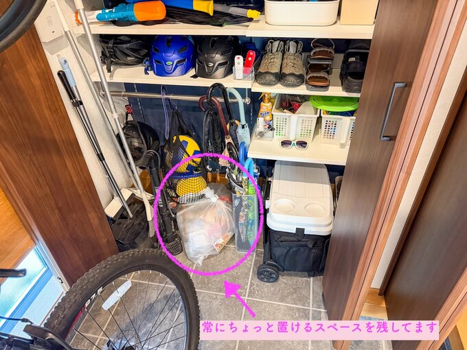 玄関クローゼットのスペース