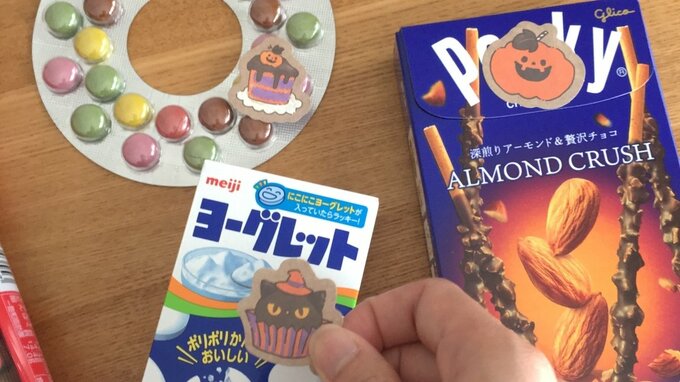 お菓子たくさん