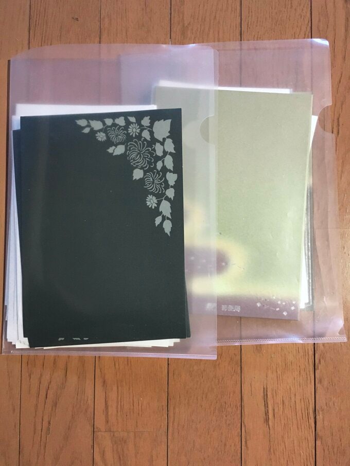 弔電
