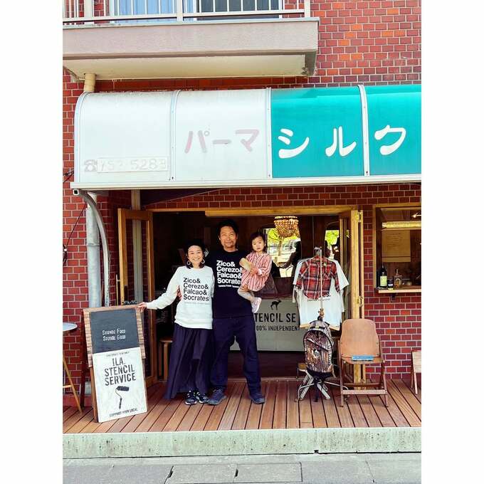 まさこさんの喫茶店