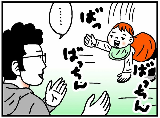 はいはい