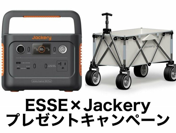 ポータブル電源とカートをプレゼント!