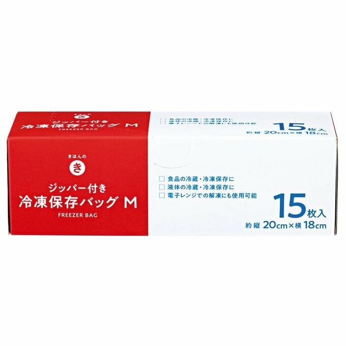 西友ジッパー付き冷凍保存バッグ