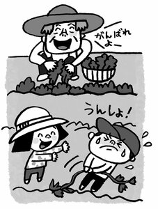 子どもの面倒をみてくれる