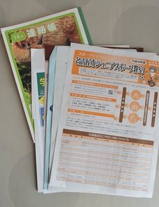 プリントの管理方法