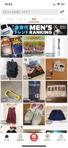 アプリ画面内のカメラアイコンの様子