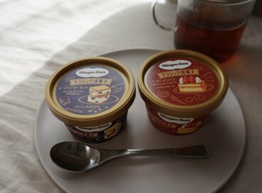 期間限定ハーゲンダッツ・クラシック洋菓子シリーズのお味は？徹底リポート