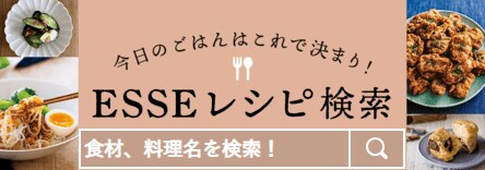 レシピ検索窓