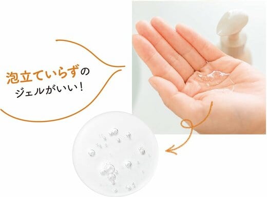 泡立ていらずのジェルがいい!
