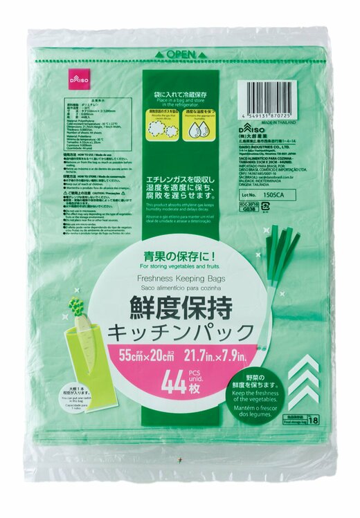 鮮度保持キッチンパックパケ