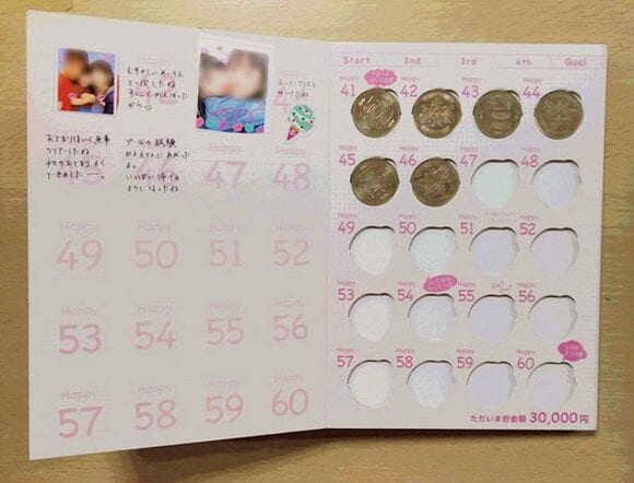 ハッピーダイアリー