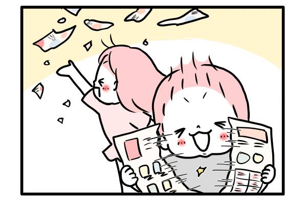 チラシ遊びをしているイラスト