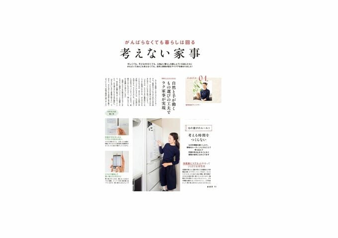 誌面