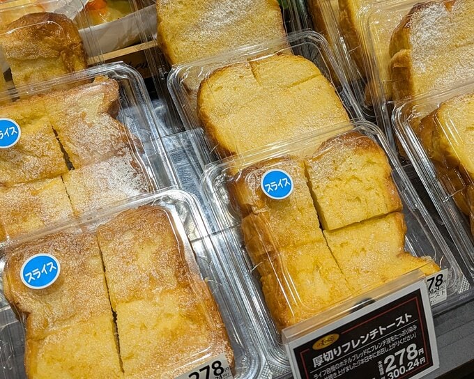 ライフのフレンチトースト