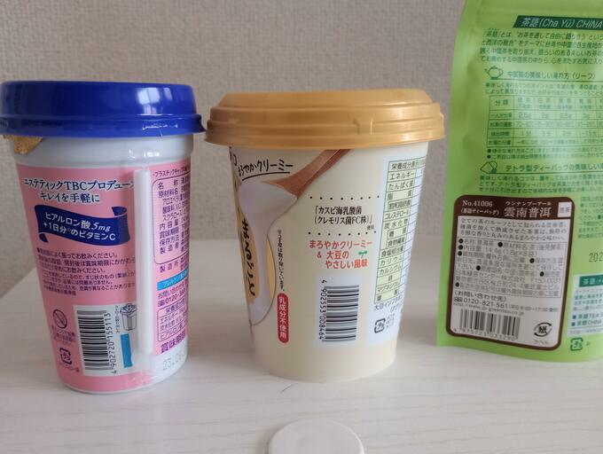 商品のバーコード
