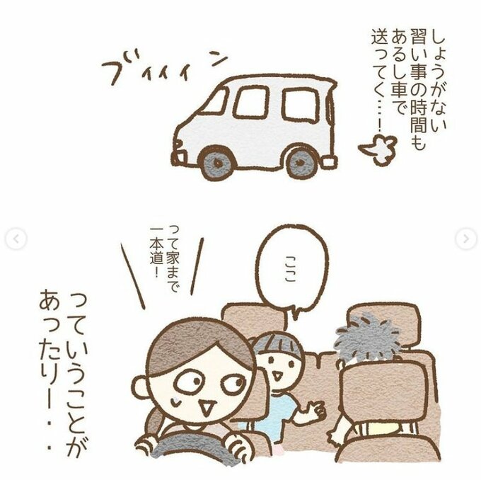 クルマ運転イラスト
