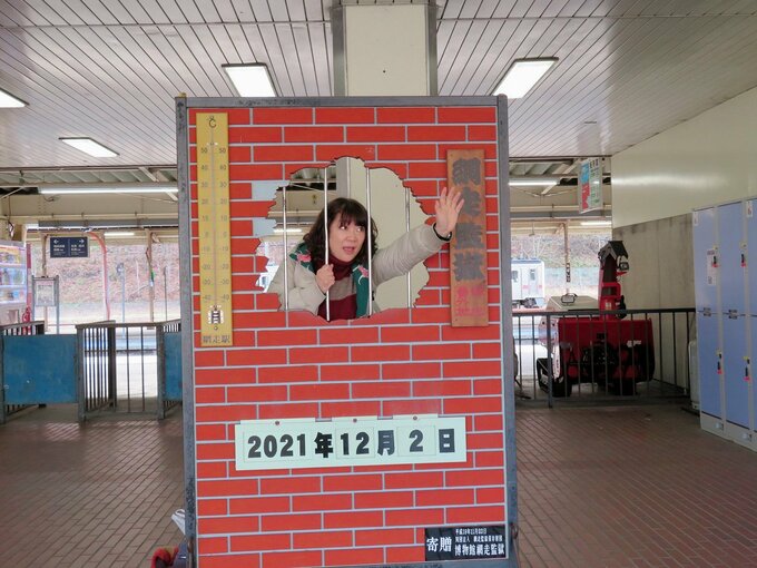 網走駅にてひとり撮影