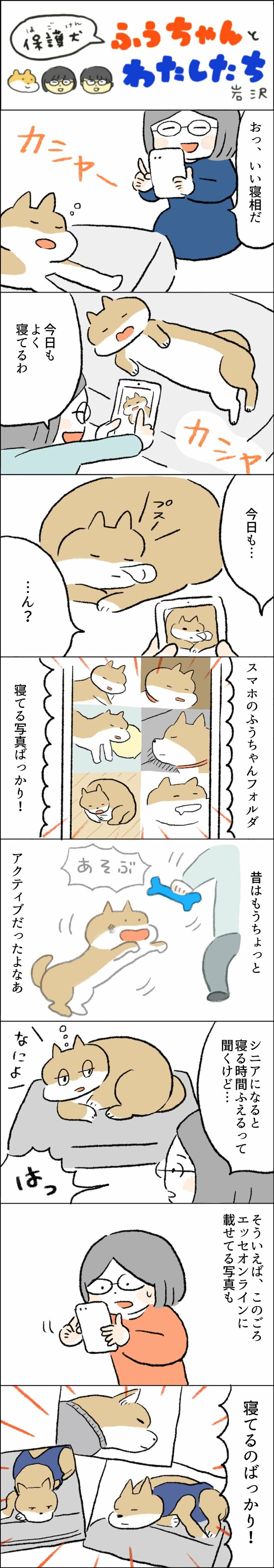 漫画