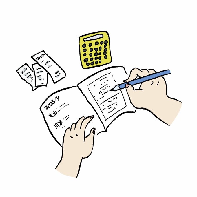 家計簿をつけるイラスト