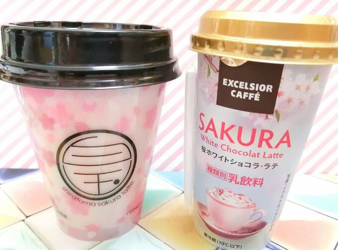 さくらラテ2つ