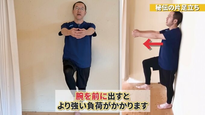 腕を前に上げるとさらに負荷がかかる