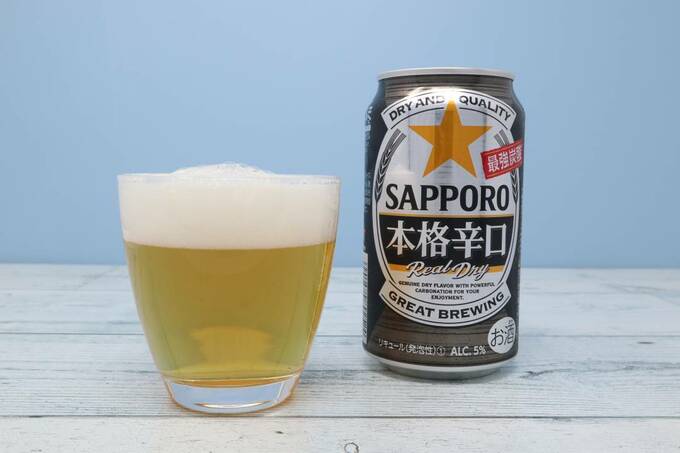 サッポロビール「サッポロ 本格辛口」