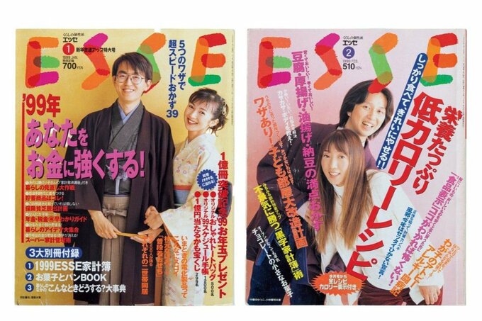 本誌