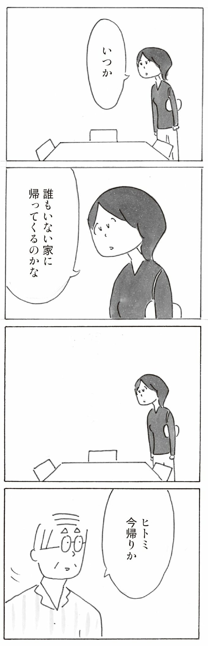 漫画6