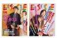 ＜前編＞ESSEとともに振り返る、1980年代から2000年代の暮らしのキーワード