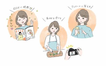 ESSE応援団を募集！レポーターになってプチ稼ぎしよう＜締めきりは3月1日＞