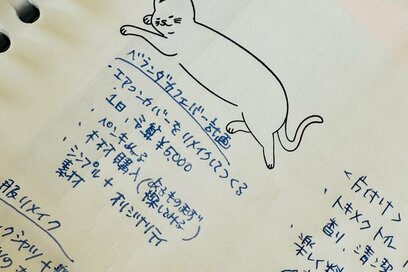 50代、暮らしが充実している人の「手帳の中身」。日々のモヤモヤも減り、自己肯定感もアップ
