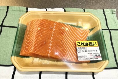 激安スーパー「ロピア」で見つけたら“即買い”フード3つ。肉厚サーモンは焼いてもふっくら！