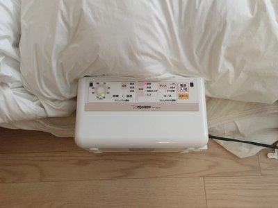 布団と布団乾燥機