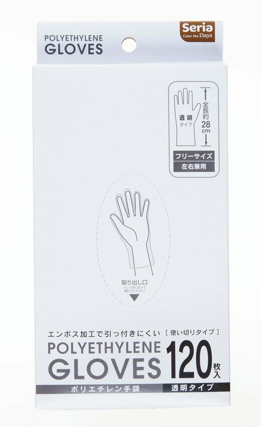 セリアポリエチレン手袋透明タイプ
