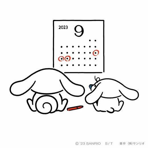 アイシナモロール