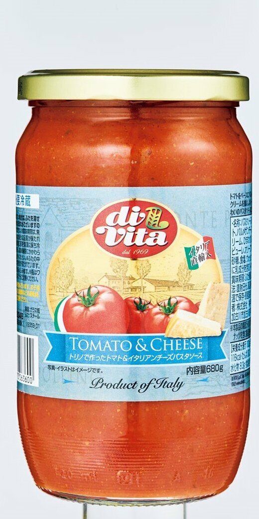 トマトびん画像