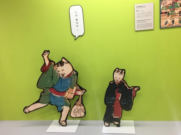 吹き出しで添えられているセリフ