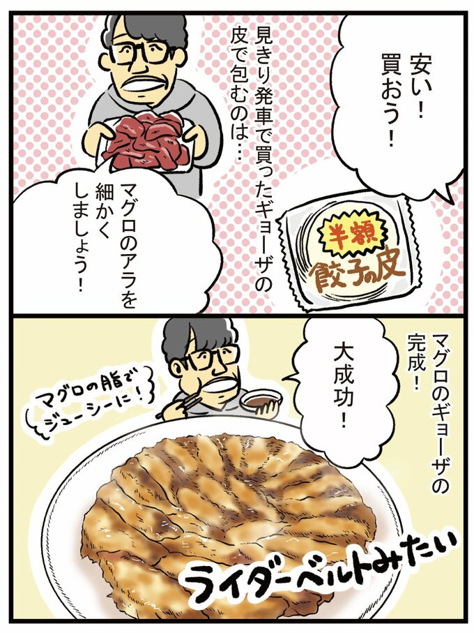 漫画1