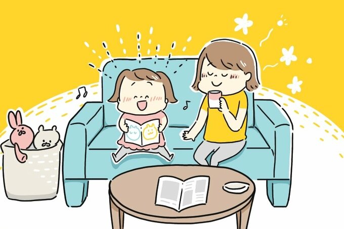 家事ラクアイテムで自分時間