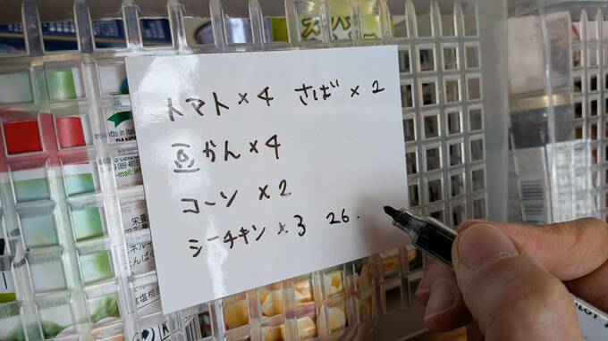 カゴに貼られたホワイトボード