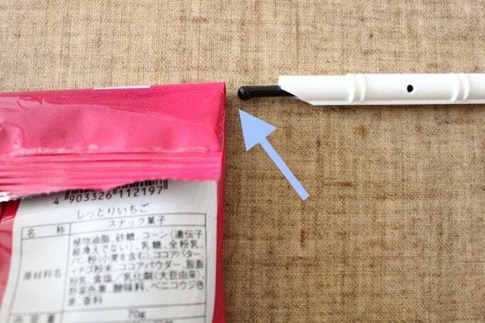 開封済みの袋の口近くにスライドジッパー