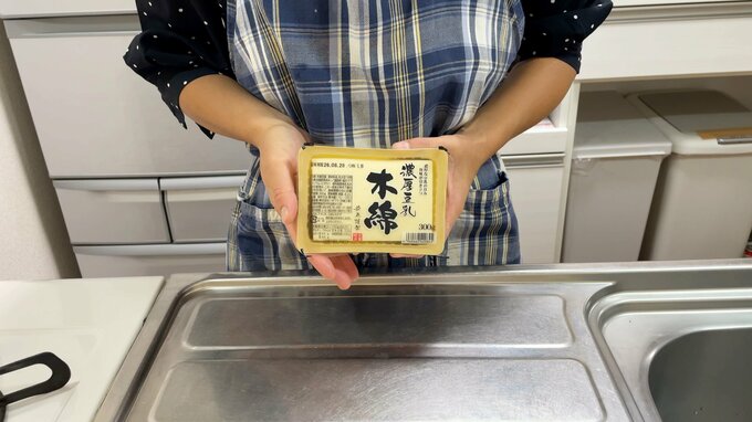 豆腐