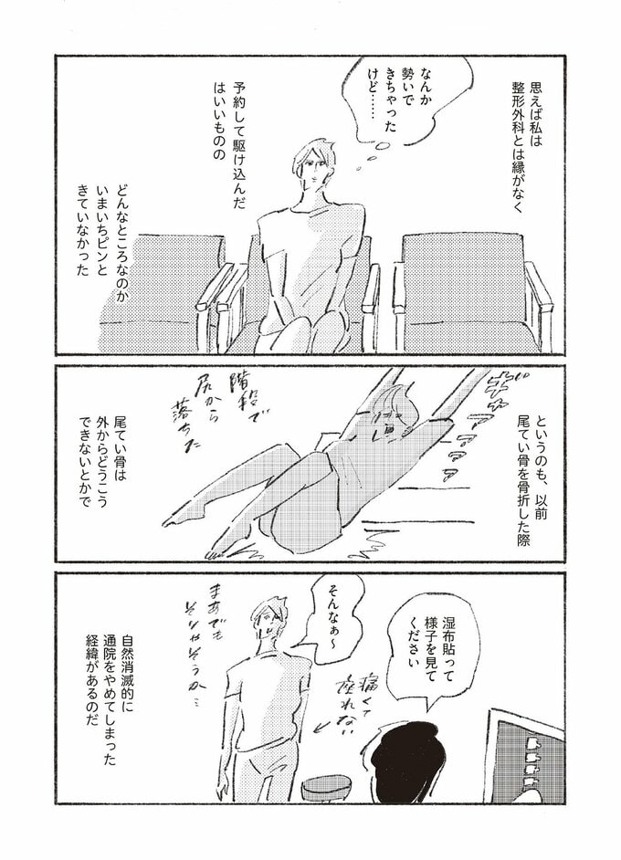 漫画1
