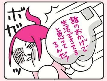 好青年がモラハラ夫に変身、嫁イビリ義母も同居！爆発寸前インタビュー